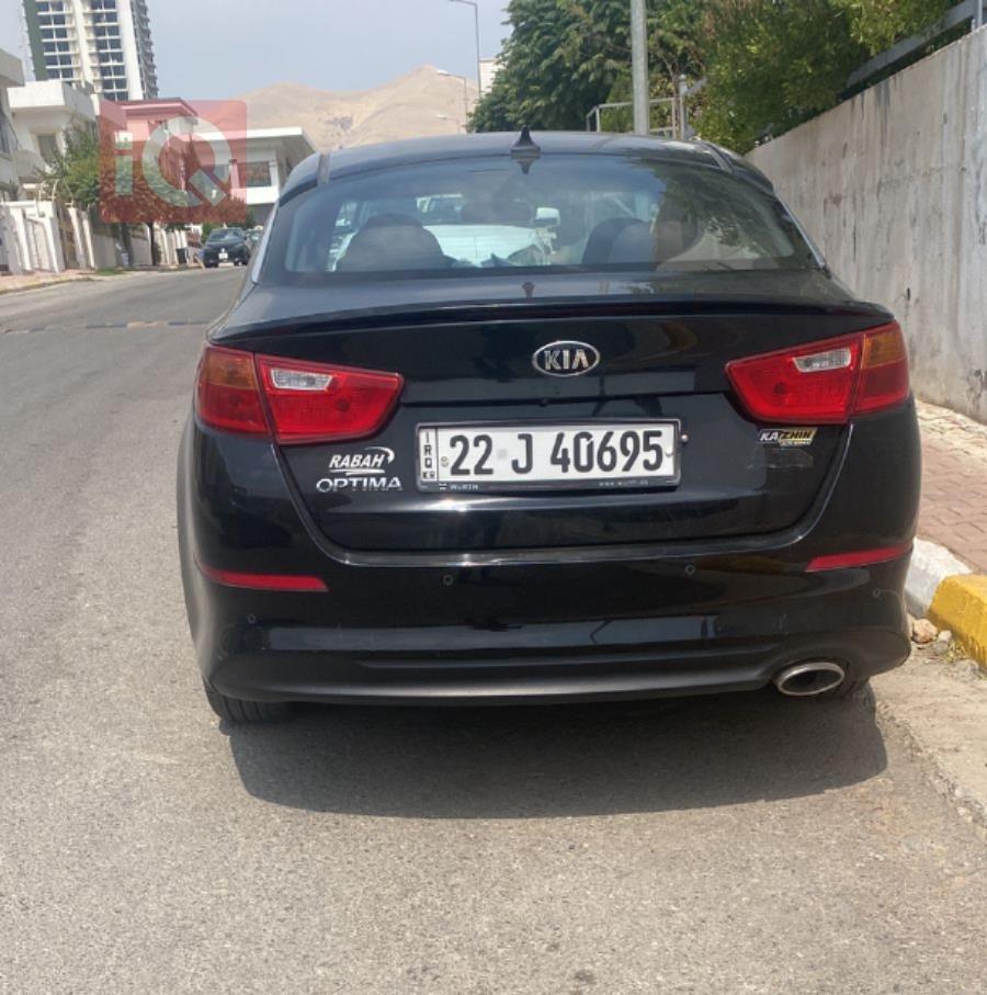 کیا ئۆپتیما